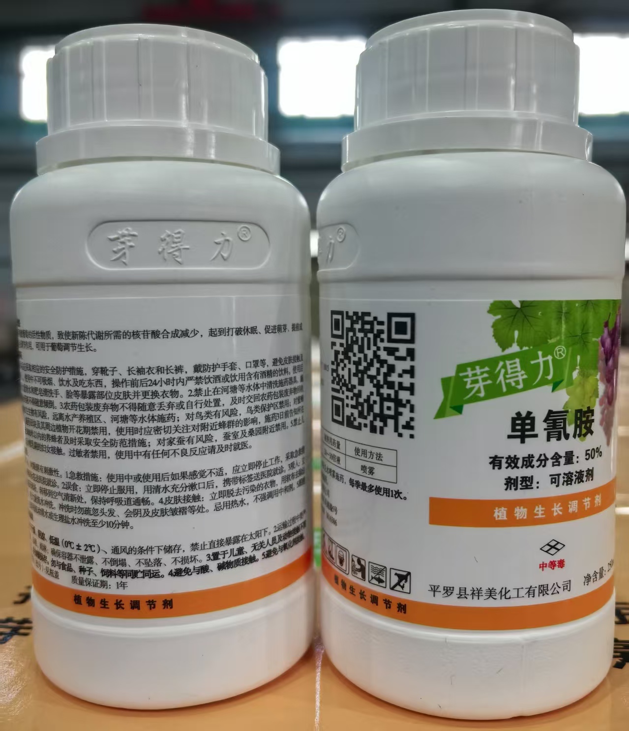 芽得力（50%單氰胺水劑）落葉果樹破眠劑上市,促進葡萄、陽光玫瑰葡萄，紅提、櫻桃、獼猴桃、桃、李、蘋果、梨等落葉果樹提前發(fā)芽、初期芽齊芽壯、增加作物單產、改善品質、提前上市、增加經濟收入效果顯著